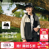 巴拉巴拉童装儿童棉服男女童外套上衣2026新款春装防泼水衣服保暖棉衣时尚