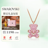 施华洛世奇（SWAROVSKI）TEDDY 粉红色泰迪小熊项链女生日礼物女5642976