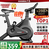 汗马 【智能游戏APP】动感单车家用运动器材健身车室内脚踏自行车 【新品】物理阻力+全包飞轮+多功能支架