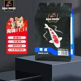 统一 鱼粮锦鲤育成稚鱼500g 金鱼血鹦鹉鱼食鱼粮上浮不浑水鱼粮