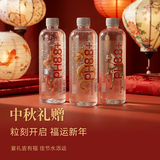 粒刻（ELECTRO X）【2026马年限定款】天然苏打水pH8.8弱碱性0糖无气380ML*24瓶