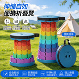 星恺折叠凳伸缩凳户外便携式小凳子塑料凳圆凳板凳HK5077彩虹天蓝