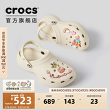 卡骆驰（CROCS）白鹿同款经典云朵洞洞鞋时尚百搭女鞋花园鞋|206750 骨白色-2Y2(含智必星) 34 (210mm)