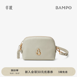半坡饰族（bampo）新款葫芦贝壳手机包牛皮植鞣时尚单肩手拿包零钱女包生日礼物 栀子白