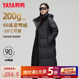 鸭鸭（YAYA）奢金羽绒服女冬季新款极寒长款过膝情侣男女同款加厚保暖外套 黑金色 L (建议130-145斤)