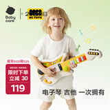 babycare儿童钢琴电子琴 初学可弹奏宝宝音乐玩具1-3岁男女孩生日礼物 儿童玩具吉他电子琴【20首乐曲】