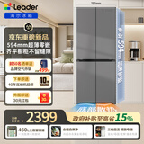 海尔冰箱统帅460升四开门十字门594mm超薄零嵌冰箱 风冷无霜三档变温家用电冰箱一级能效 2026新款 460L 超薄零嵌+全空间双净化