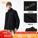 361°外套男春季摇粒绒开衫运动内胆长袖加绒卫衣服抓绒衣652533602-4