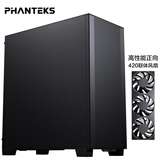追风者（PHANTEKS）XT523黑中塔台式电脑办公ATX主板机箱(配140风扇*3/网孔面板/高效散热/360水冷位/5070)