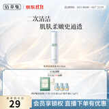 佰草集肌本清源化妆水补水保湿滋润爽肤水护肤品礼物送女友妈妈礼物套装 肌本清源化妆水150ml