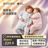 贝肽斯婴儿睡袋暖姜3.0儿童分腿睡袋婴幼儿防踢被睡衣秋冬中厚 花语XL