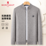 梦特娇（MONTAGUT）秋冬男士针织开衫半高领加厚保暖拉链外套毛衣 灰色 52 