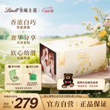 瑞士莲【官方正品】软心白巧克力婚礼装1.25kg喜糖礼盒零食国庆节礼物