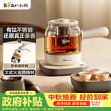小熊（Bear）煮茶器 煮茶壶养生壶便携式家用蒸茶器0.8L创意收纳旅行花茶壶 ZCQ-M08S2 配茶盘茶杯 礼物
