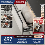 悍高（HIGOLD） 厨房橱柜拉篮碗架抽屉式碗篮加厚304不锈钢底板调味篮双层碗碟篮 800柜单层碗篮|安装内深≥45.3cm