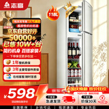 志高（CHIGO）双门冰箱118升两门宿舍租房小户型家用冷藏冷冻小冰箱节能BCD-118A158JD银色 以旧换新