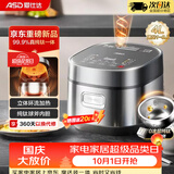 爱仕达（ASD）电饭煲纯钛0涂层球釜内胆一级能效低糖电饭锅4L大容量多功能饭锅 远红外双加热饭煲