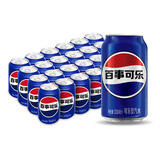 百事可乐Pepsi 碳酸饮料汽水 330ml*24听 整箱装