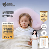 贝肽斯儿童枕头3-6岁分区护颈宝宝成长枕四季通用学生枕柔雾粉+绿枕套