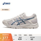 亚瑟士ASICS男鞋透气跑鞋运动鞋缓震舒适跑步鞋 GEL-CONTEND 4 灰色/深蓝色 40.5