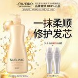 资生堂专业美发水活修护系列护发素(干性受损)1kg烫染修护盈润光泽修护发芯