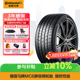 马牌（Continental）汽车轮胎 245/45R19 98V FR MC6静音棉/原配比亚迪