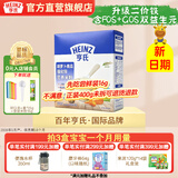 亨氏宝宝辅食婴儿高铁营养米粉强化铁米糊益生元(6个月至36个月） 胡萝卜南瓜米粉 400g*1盒