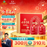 古井贡酒 年份原浆 和美礼盒 浓香型白酒 50度 500mL*2瓶