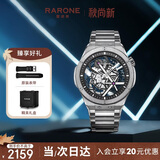 雷诺（RARONE）双子星X超强“夜光版”男士手表透底镂空机械腕表 生日礼物送男友
