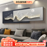 墨派（Mopai）现代轻奢客厅沙发背景墙装饰画2026新款叠加画极简高级感挂画 6背有靠山 240x63cm(适合3.5米沙发)晶瓷