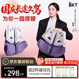 BKT汽车腰靠国庆长途开车男士礼物护腰坐垫护腰靠垫办公室汽车腰靠垫