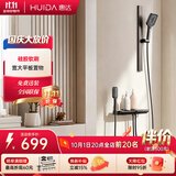 惠达（HUIDA）淋浴花洒套装精铜主体无顶喷卫生间浴室母婴花洒家用全套枪灰G15