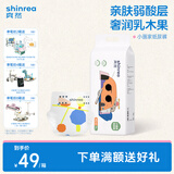 爽然小画家纸尿裤 婴儿尿不湿超薄透气新生儿纸尿片尿裤 XXL34片 纸尿裤