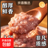 正宗虾酱纯手工海鲜酱批发即食鲜虾山东特产原味纯鲜虾酱 咸虾酱500g