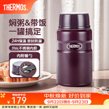 膳魔师（THERMOS） 焖烧杯大容量保温饭盒316L不锈钢闷粥杯焖烧罐保温桶饭桶TCLE 咖色 720ml