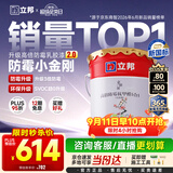 立邦乳胶漆涂料京雅居墙漆高倍防霉抗甲醛净味五合一白漆 18L/约25kg