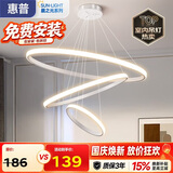 惠普餐厅灯普瑞护眼吊灯简约现代流行吧台餐桌灯中山灯具包安装臻之光