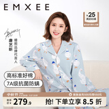 嫚熙（EMXEE）孕妇睡衣产后哺乳春秋季款月子服棉质家居服套装 嫚熙大鹅-纯棉两件套(带哺乳口) M【适合90-115斤】
