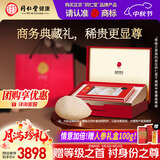 同仁堂北京同仁堂燕窝干盏干燕窝礼盒中秋礼品送贵人【黑金标密盏100g】