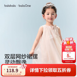 巴拉巴拉童装儿童连衣裙2026夏装新款女童宝宝裙子背心裙甜美网纱裙公主裙