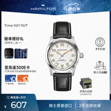 汉米尔顿（Hamilton）汉密尔顿墨菲表38白盘瑞士手表机械表男女同款中性表简约商务表
