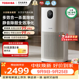 东芝（TOSHIBA）空气净化器除甲醛异味消字号认证除花粉家用空气净化机等离子消毒除菌医护级卫健委备案大白梨