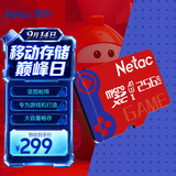 朗科（Netac）256GB TF(MicroSD) 任天堂switch专用NS游戏机高速存储卡  A1 U3 V30 4K高清 记录仪&监控通用
