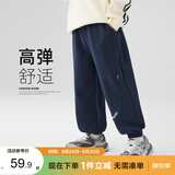 左西男童裤子儿童卫裤秋季2026新款男孩韩版休闲长裤运动裤 藏青色120