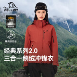 伯希和（Pelliot）【山野经典2.0】冲锋衣三合一女户外羽绒秋防风外套124401042红2X