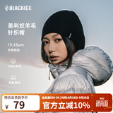 黑冰（BLACKICE） 美利奴羊毛帽冬季户外运动轻量保暖针织帽男女休闲瓜皮帽Z2145 黑色