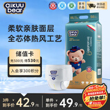 名典泰迪拉拉裤XXL码50片【15-17kg】婴儿尿不湿超薄干爽尿裤男女宝宝通用