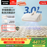 松下（Panasonic）【新品上市】次抛尘袋免洗除螨仪自集尘家用床宝吸猫毛床上吸尘器紫外线杀菌热烘除湿DC15Pro-M200