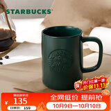 星巴克（Starbucks）墨水咖啡杯灰绿色马克杯473ml办公室咖啡水杯男女生国庆节礼物