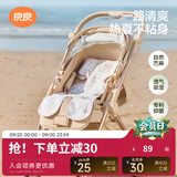 良良（liangliang） 婴儿车凉席苎麻a类推车凉席儿童宝宝餐椅座椅凉席春夏通用坐垫 音乐会【天丝苎麻款】 75*35cm